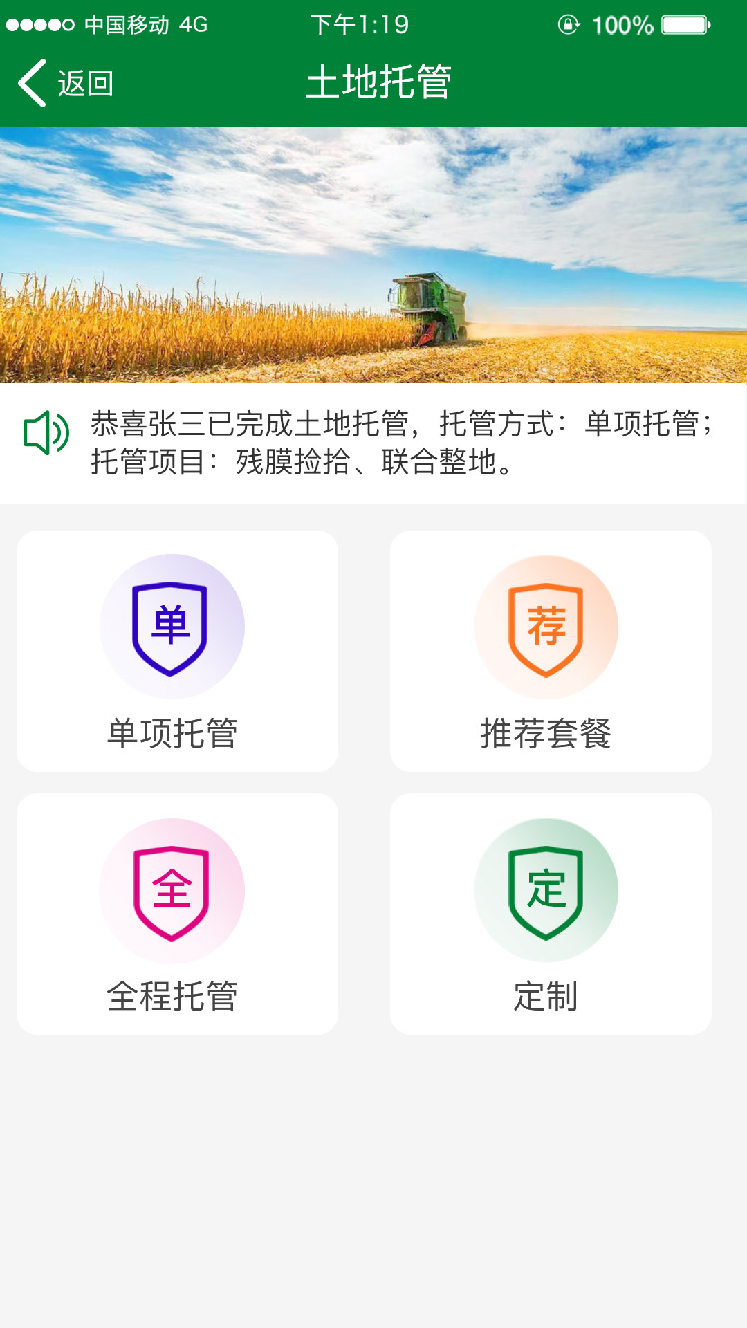 金张掖
