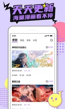 哔咔漫画网页版入门