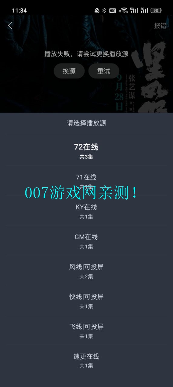 �黢Ӱ�ӹٷ���������