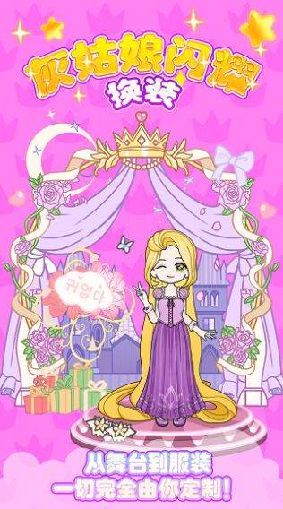 �ҹ�����ҫ��װ