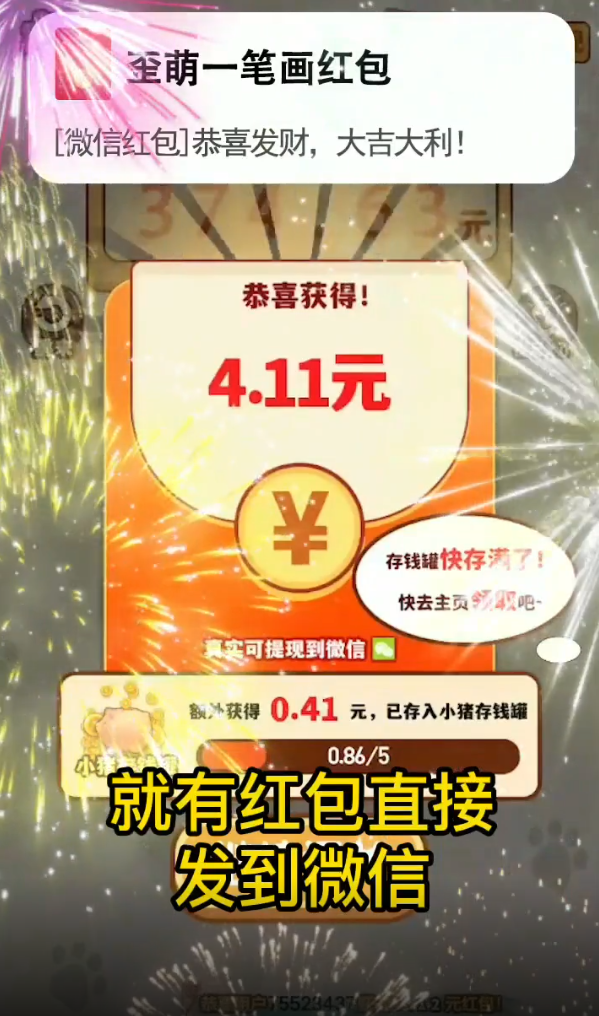 ����һ�ʻ�