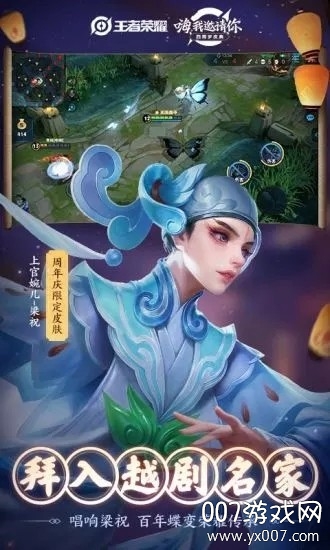 王者荣耀战区位置修改器安卓版
