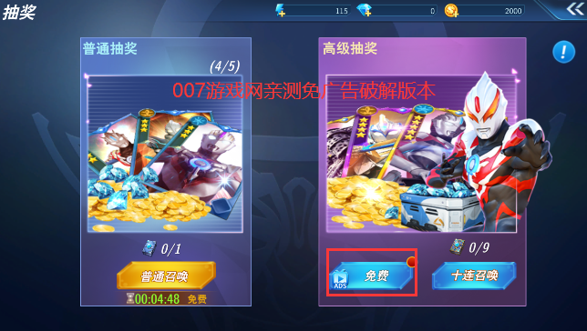 �������񶷽���0�ƽ�����ò˵�