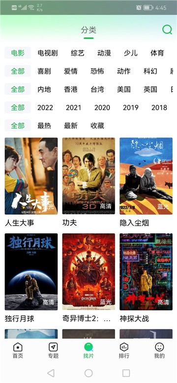 蜂鸟追剧官网版