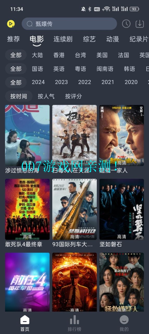 �黢Ӱ�ӹٷ���������