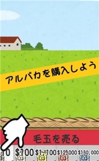AlpacaFarm(ë��������ũ��)