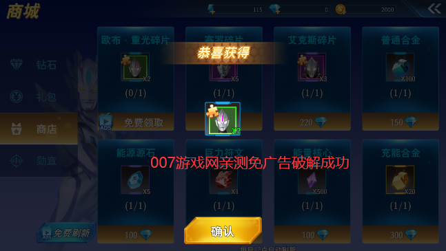 �������񶷽���0�ƽ�����ò˵�