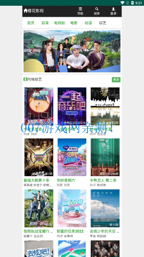 ӣ��Ӱ��app���ֻ���