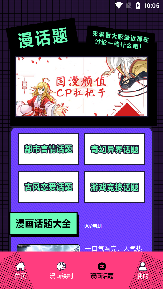 �����������߰�׿��