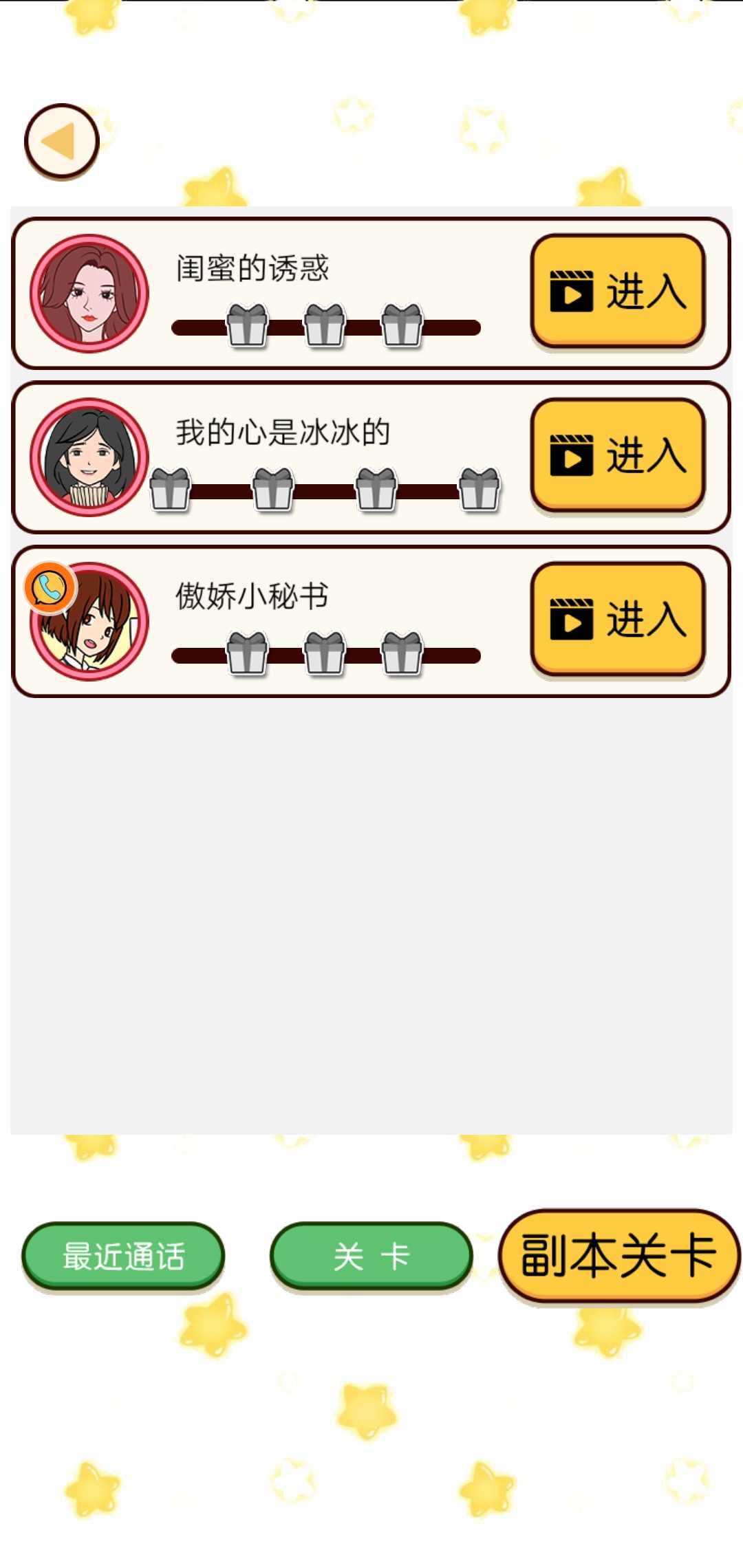 ������΢��ģ����