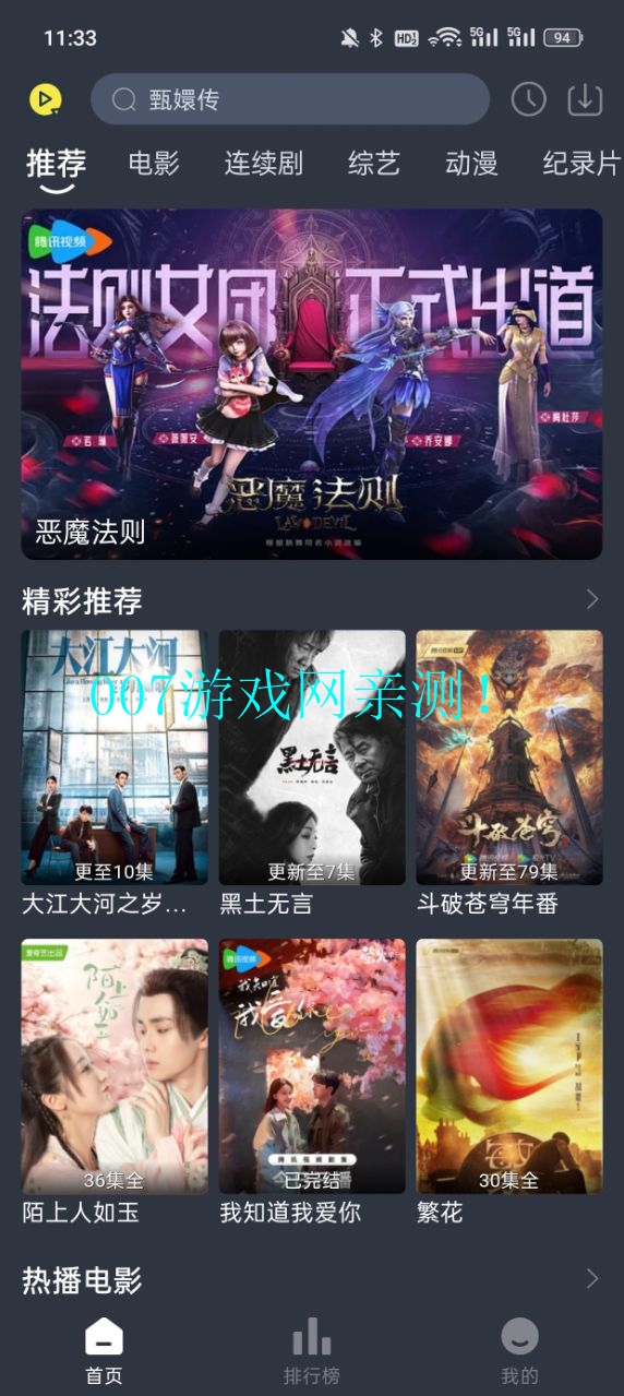 �黢Ӱ�ӹٷ���������