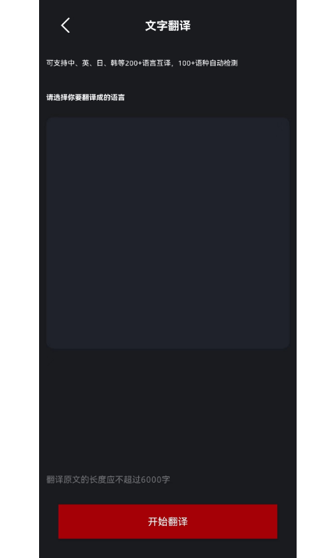 51吃瓜APP