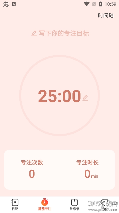 ���ʱ��