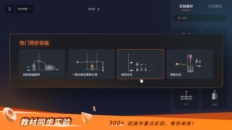 NBʵ���һ�ѧapp