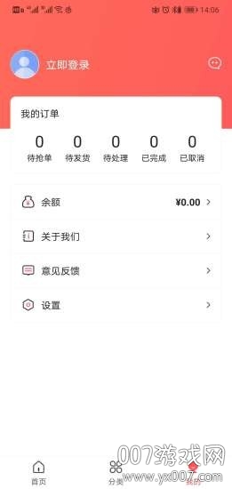 �����л�