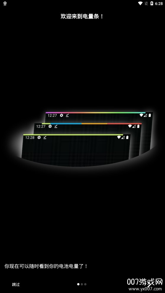 Energy Bar(״̬��������������)