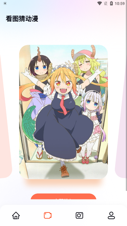 �嶯����