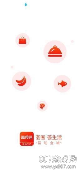 ��ʳ������