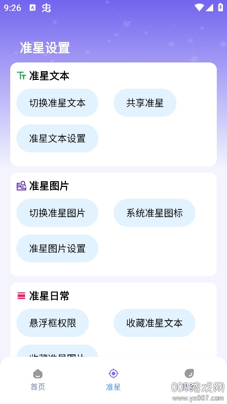 ׼�Ǿ����ʦ