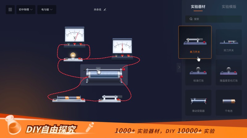 NBʵ���һ�ѧapp