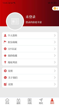 ����¹��app