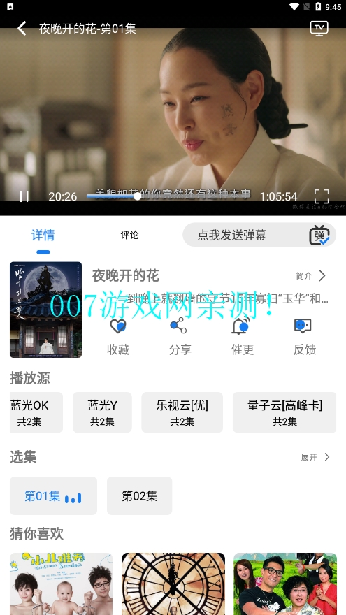 ʥ��Ӱ��