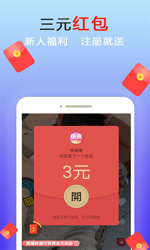 悟空视频免费版