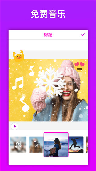 ΢ȤС��Ƶapp�ٷ�������