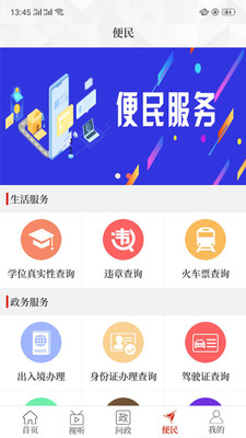 ����¹��app