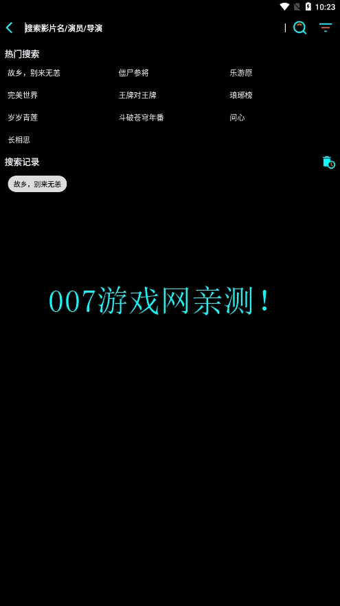 萤火影视盒