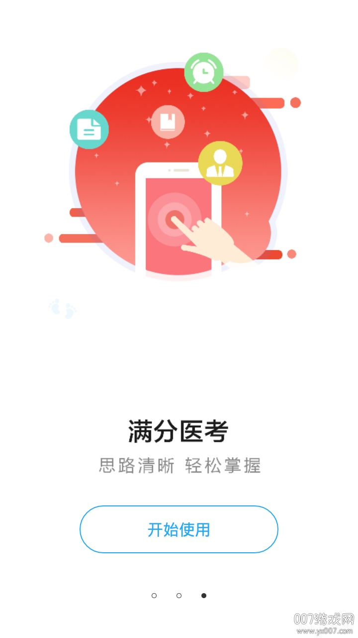 ����ҽ��