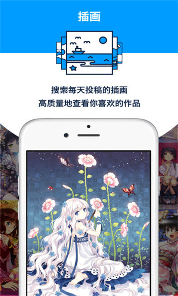 P站官方正版