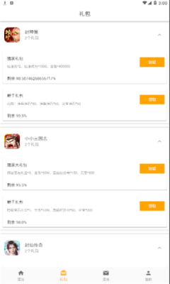 GalGame���ݰ�׿���ֻ���׿��