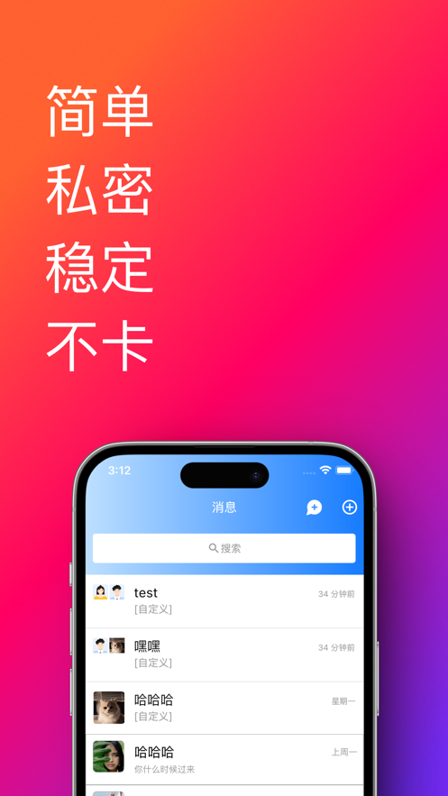 帮办助手