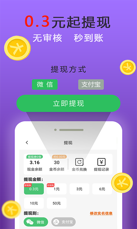 悟空视频免费版