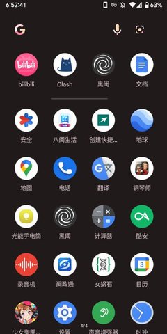 Pixel启动器安卓版