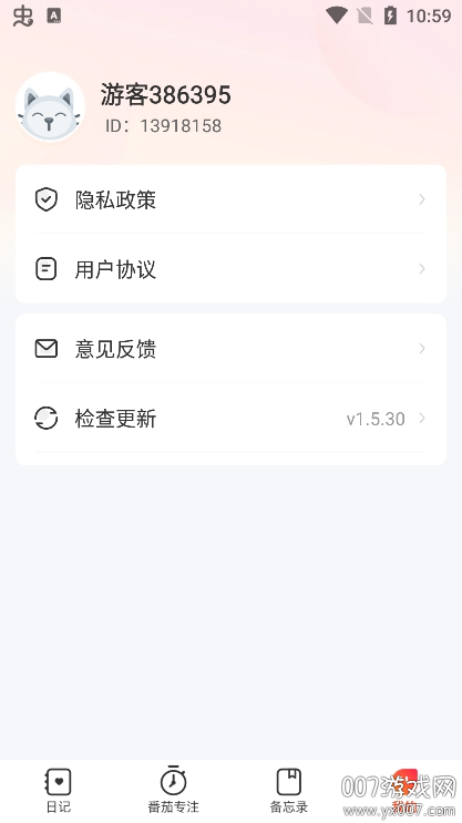 ���ʱ��