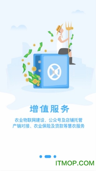农起帮