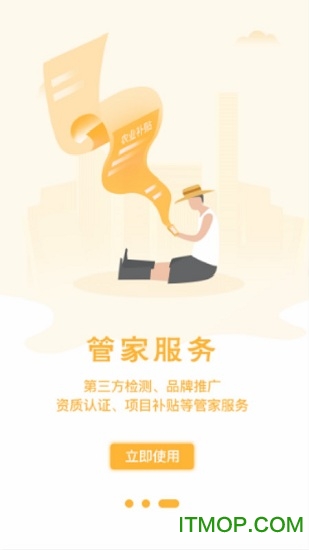农起帮