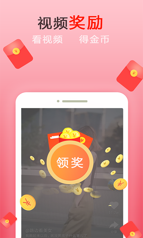 悟空视频免费版