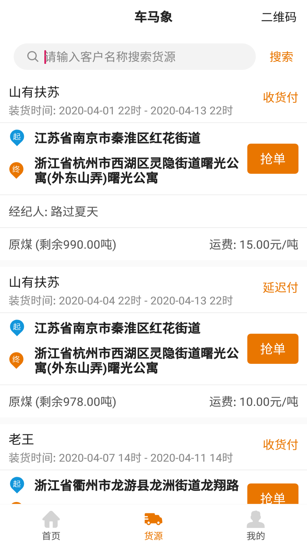 ������˾��