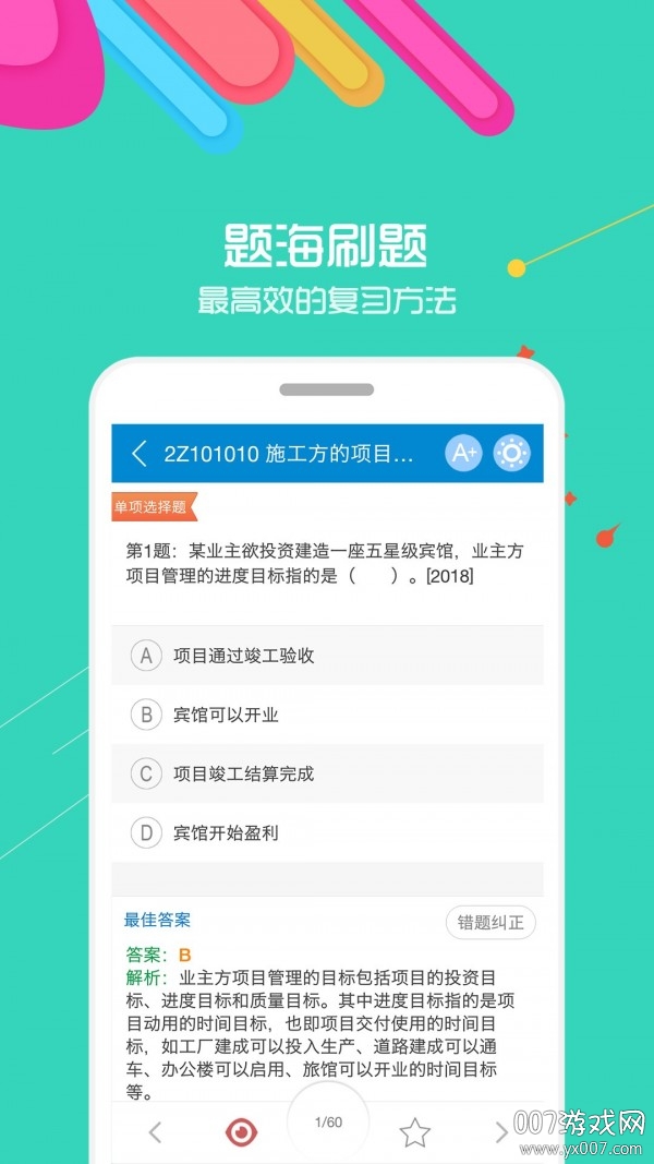 ��������ʦ