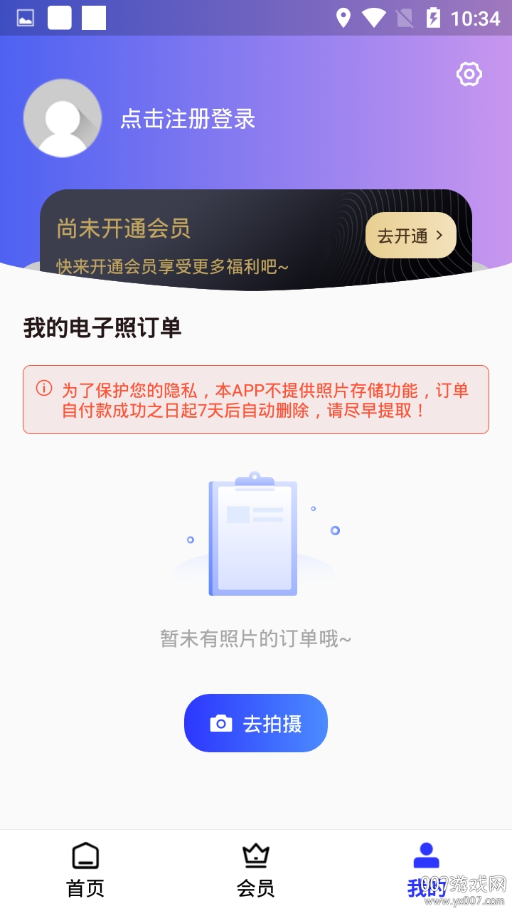 ����֤����
