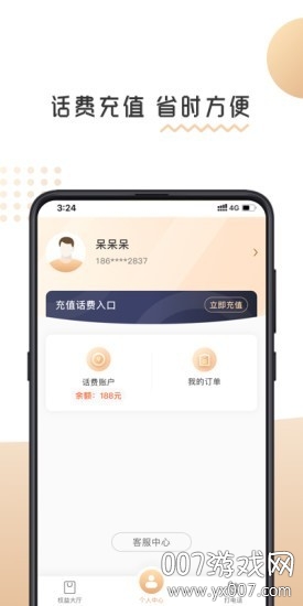 �ñ�����