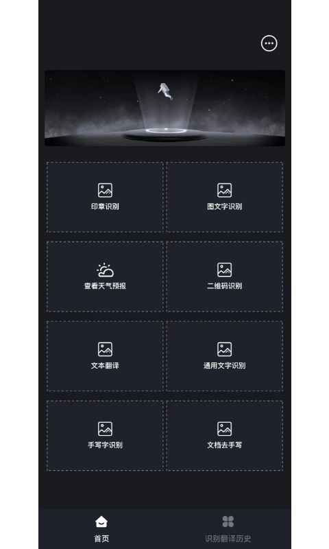 51吃瓜APP