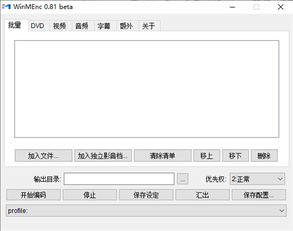 winmenc(��Ƶѹ������)