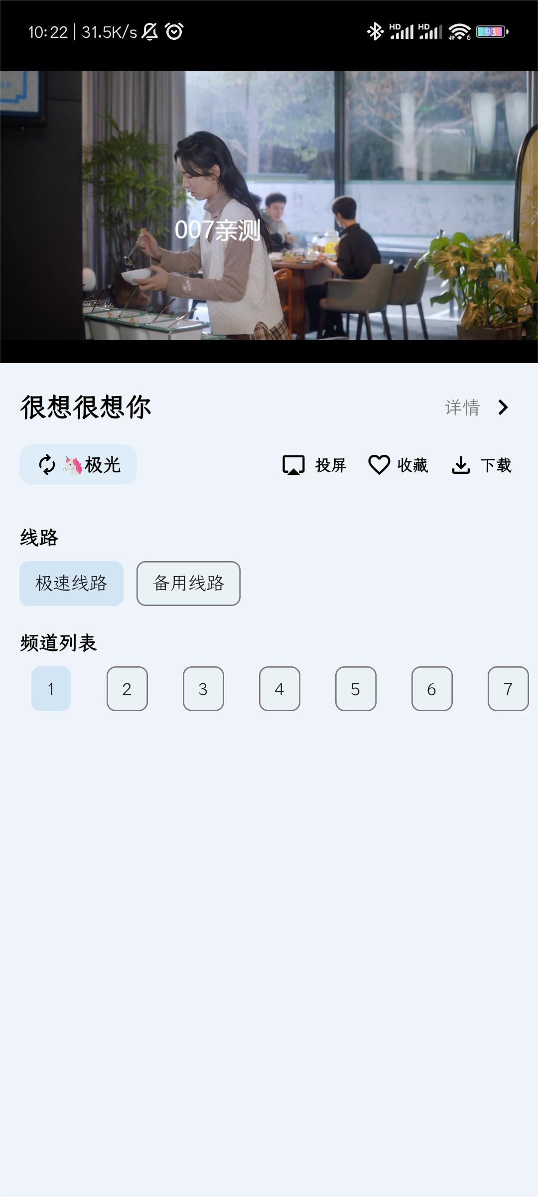 ����Ӱ��