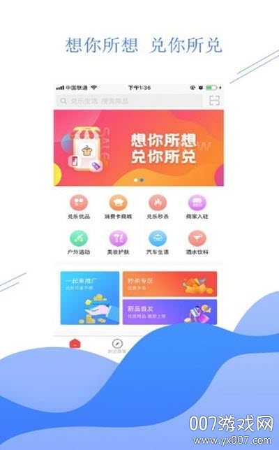 红米赚钱手机最新版