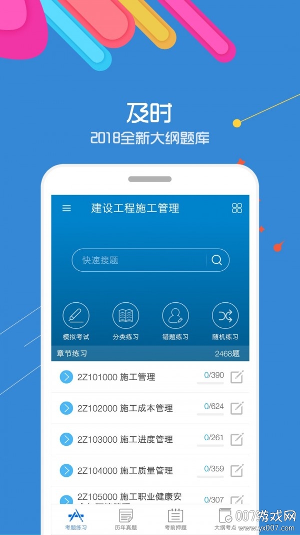 ��������ʦ