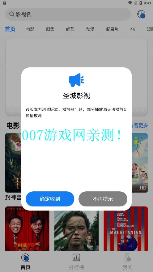 ʥ��Ӱ��